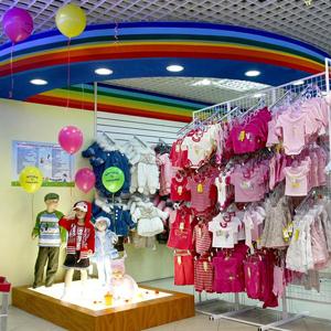 Детские магазины Тереньги