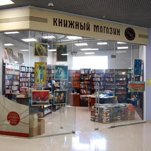Книжные магазины Тереньги