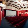 Кинотеатры в Тереньге