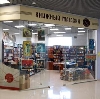 Книжные магазины в Тереньге