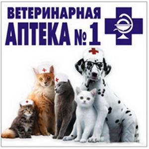 Ветеринарные аптеки Тереньги